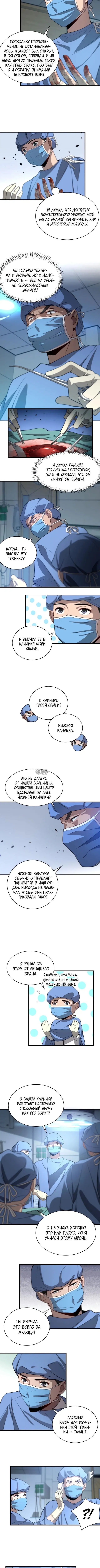 Page 1.001