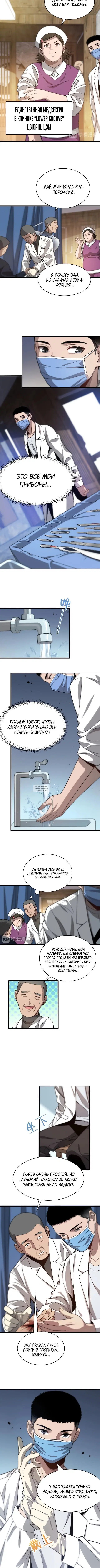 Page 1.001