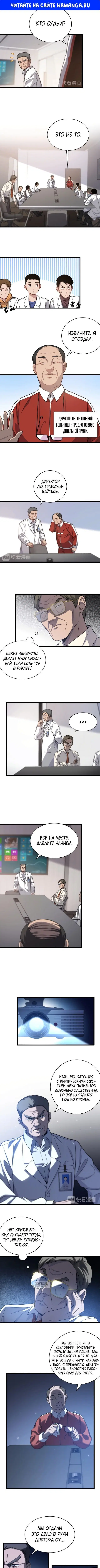 Page 1.000