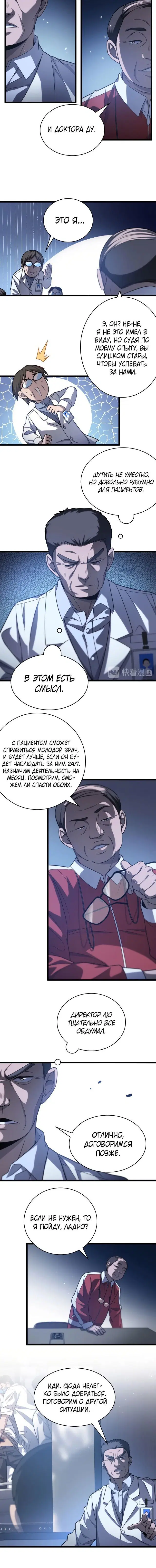 Page 1.001