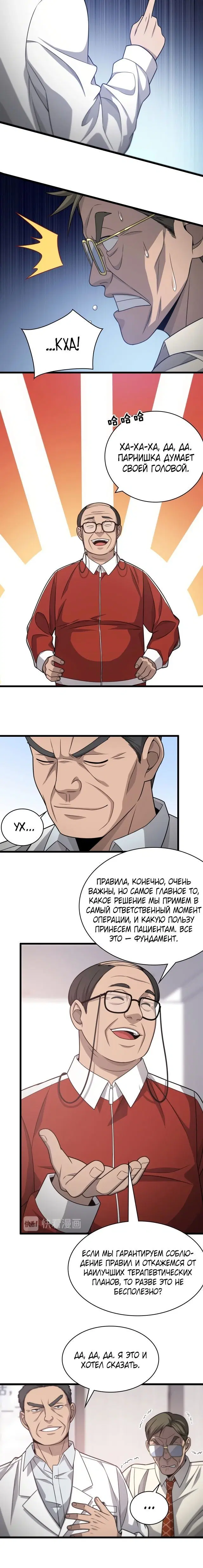 Page 1.001