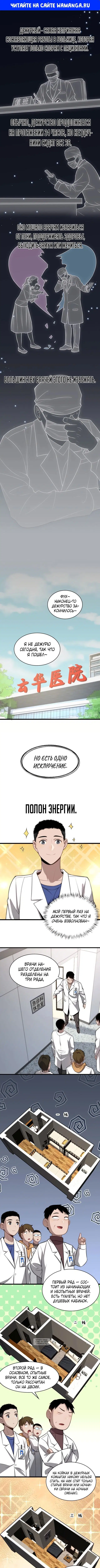 Page 1.000