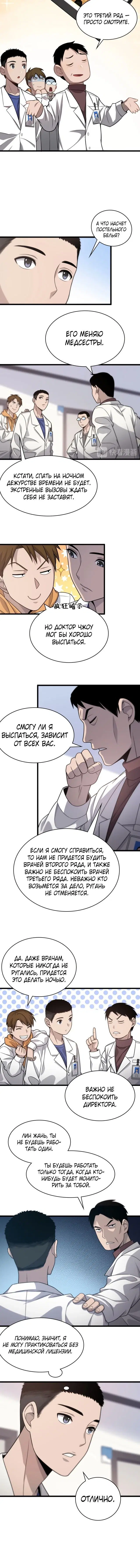 Page 1.001