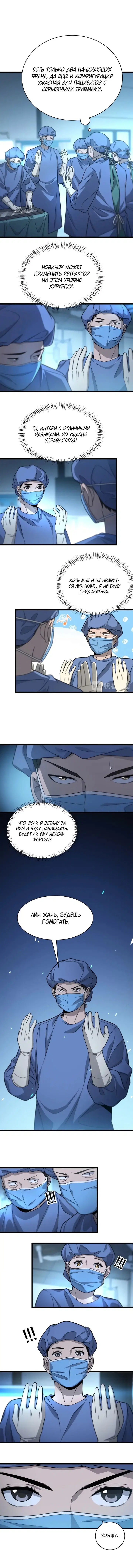 Page 1.001