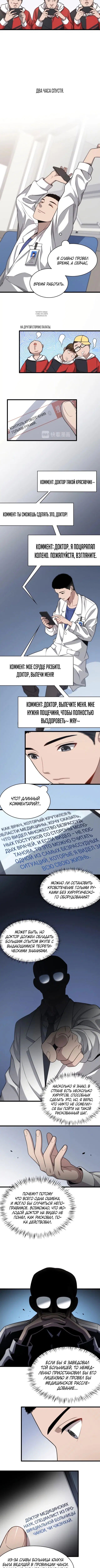 Page 1.001