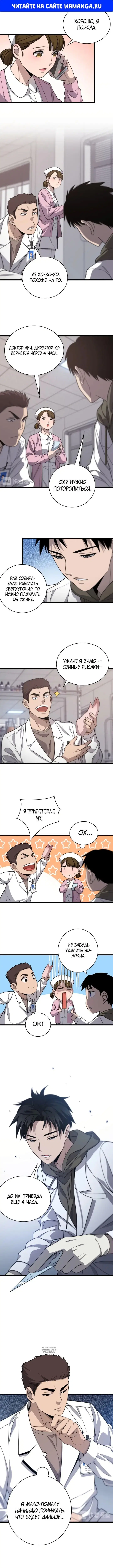 Page 1.000