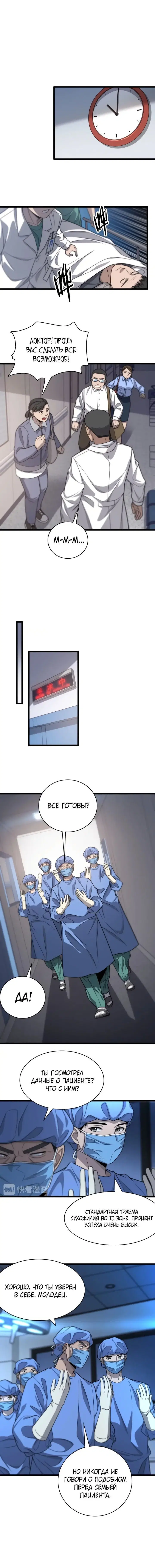 Page 1.001