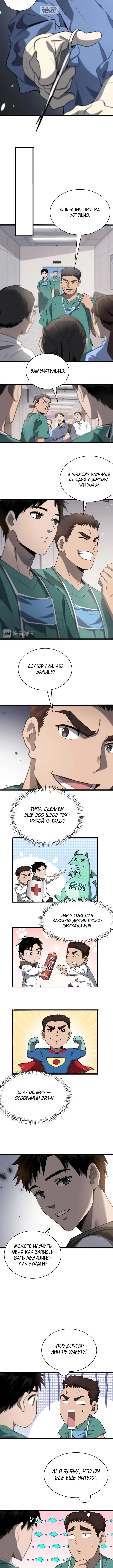 Page 1.001