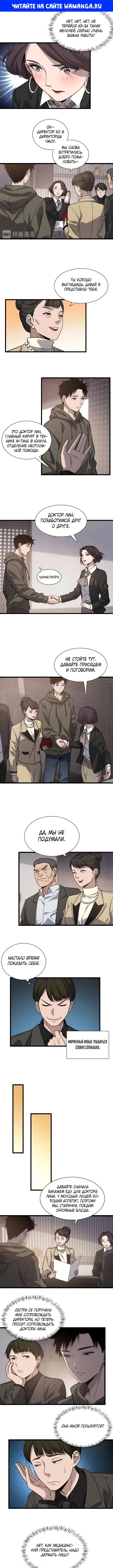 Page 1.000