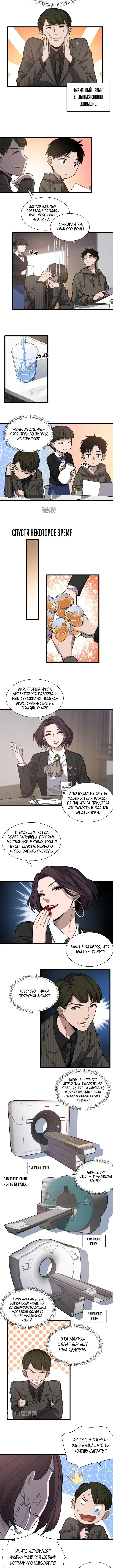 Page 1.001