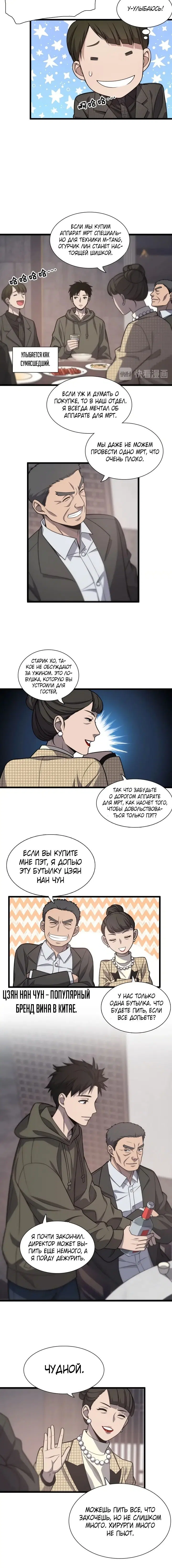 Page 1.002