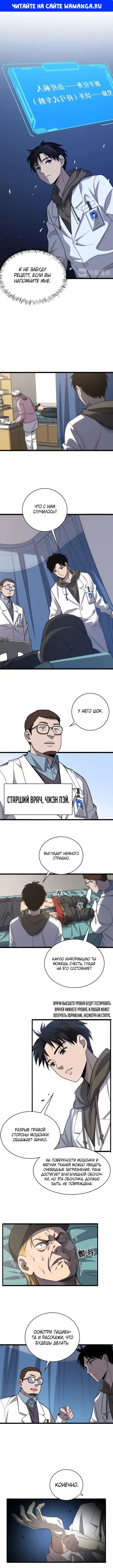 Page 1.000