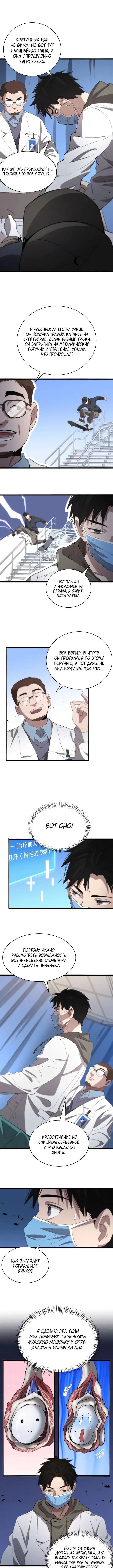 Page 1.001
