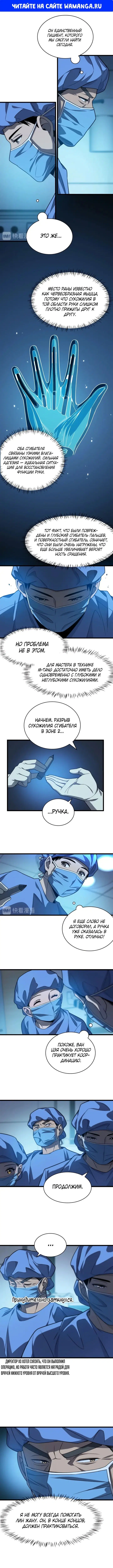 Page 1.000