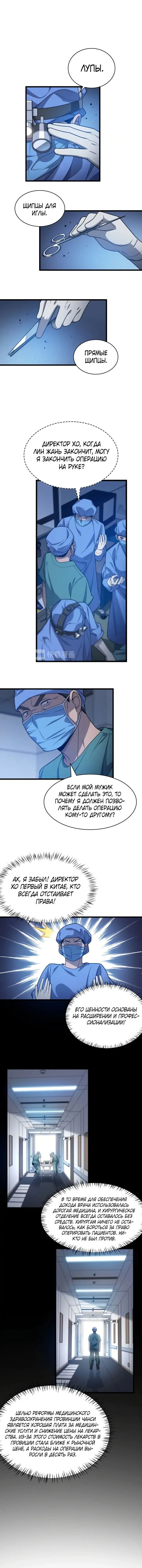 Page 1.001