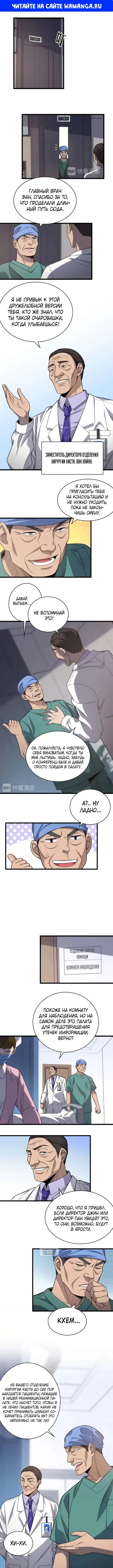 Page 1.000