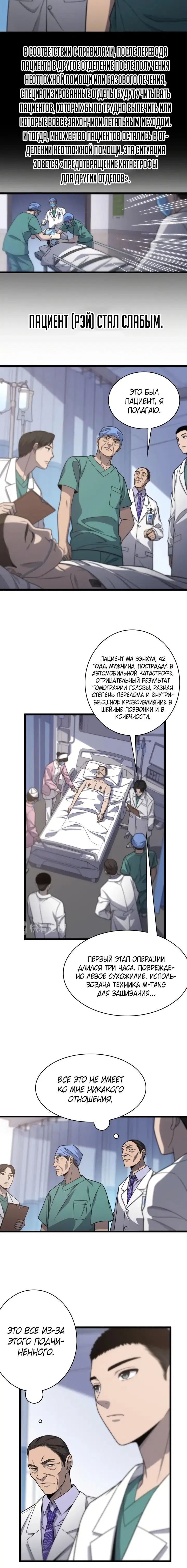 Page 1.001
