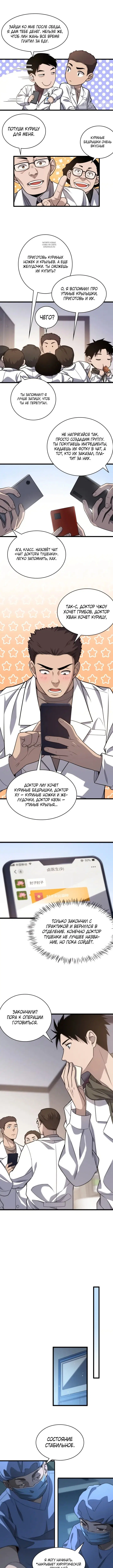 Page 1.001