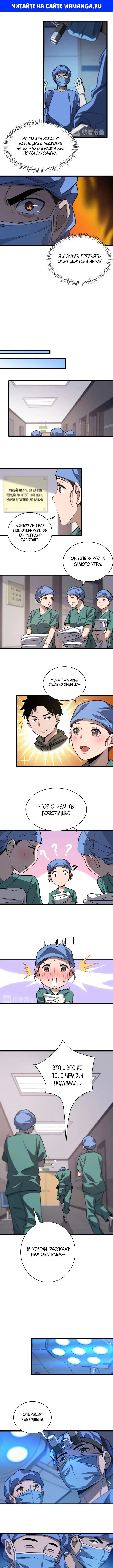 Page 1.000