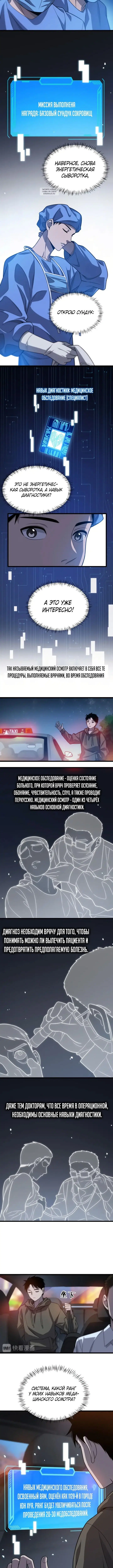 Page 1.001