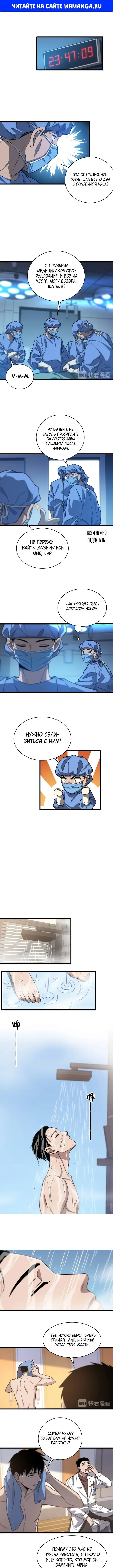 Page 1.000