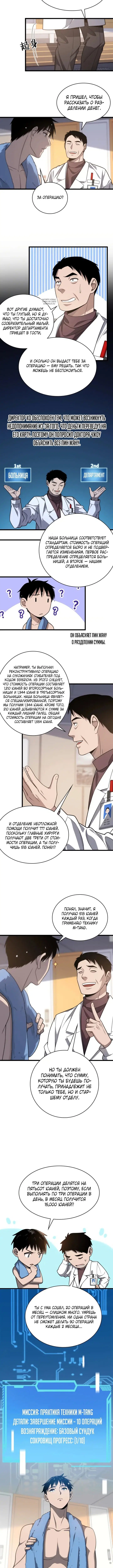 Page 1.001