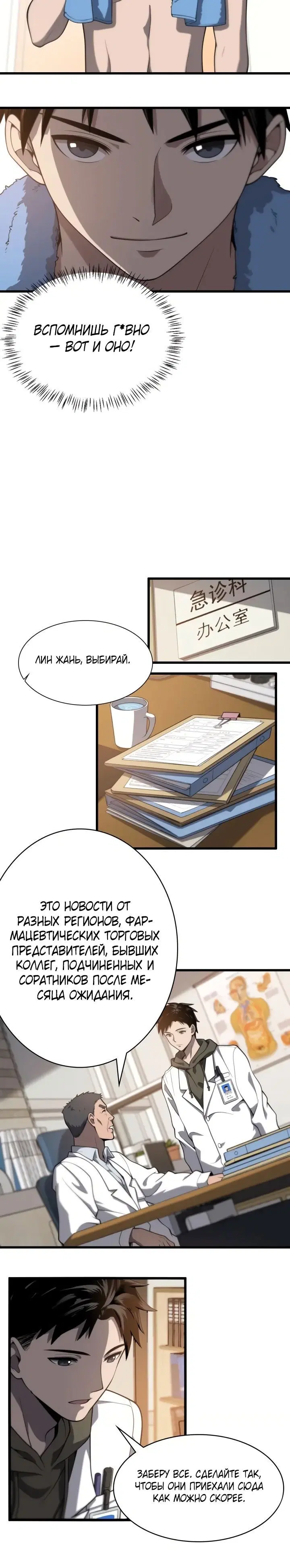Page 1.002