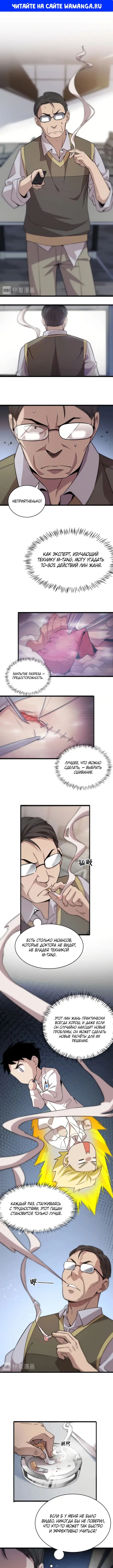 Page 1.000