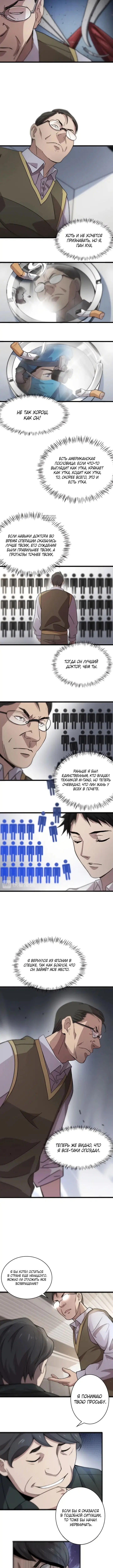 Page 1.001