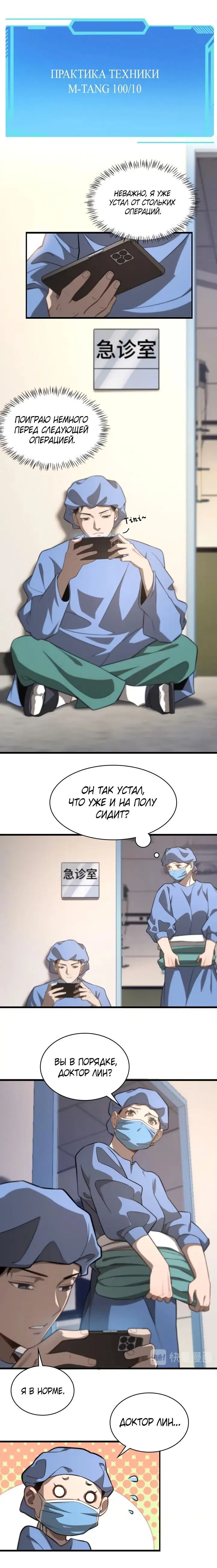 Page 1.001