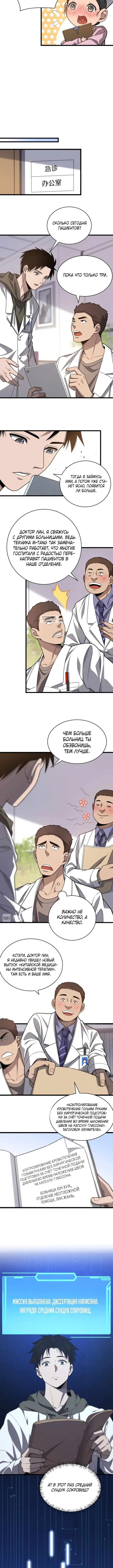 Page 1.001