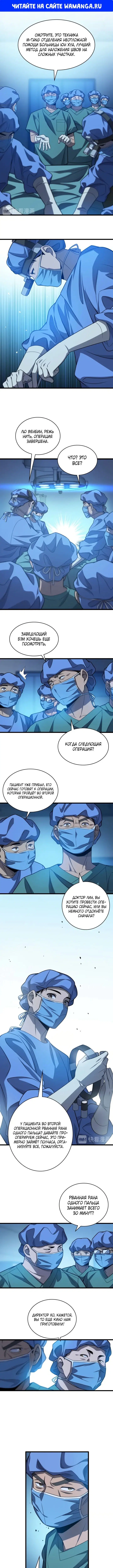 Page 1.000
