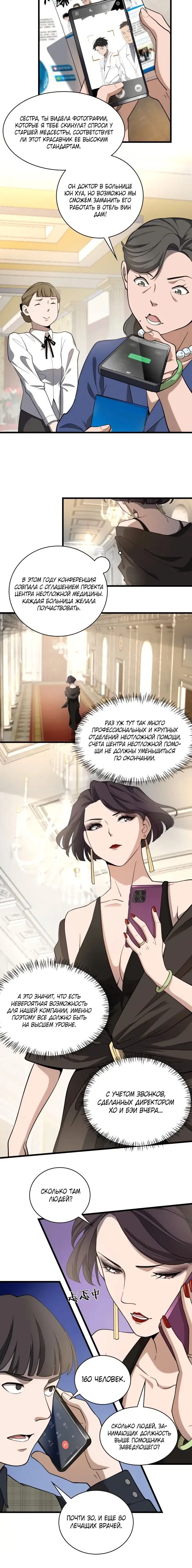 Page 1.002