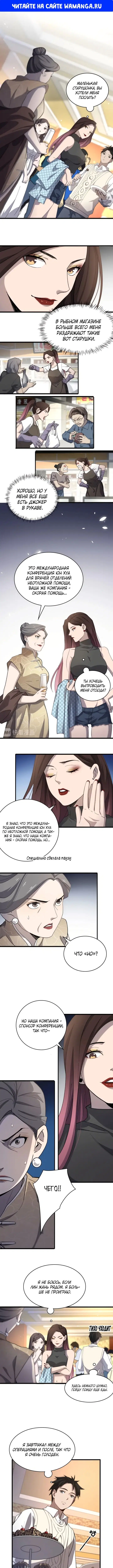 Page 1.000