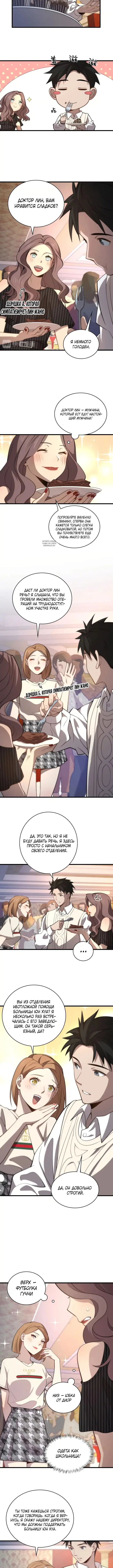 Page 1.001