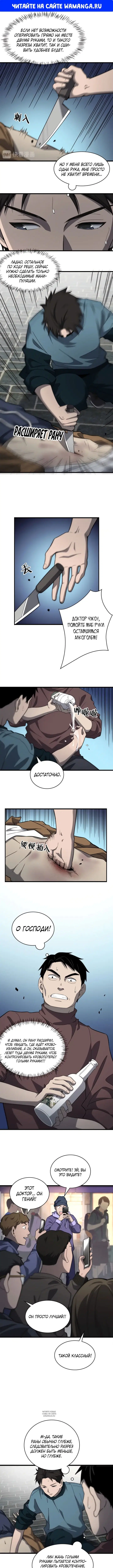 Page 1.000