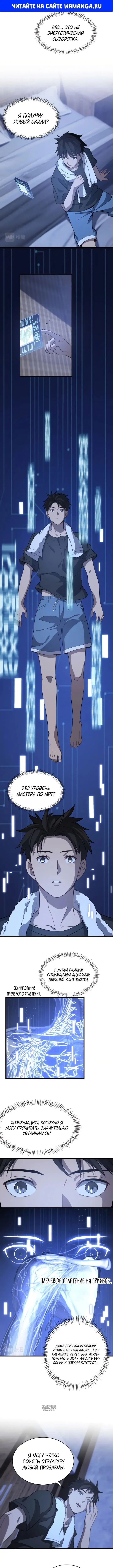 Page 1.000