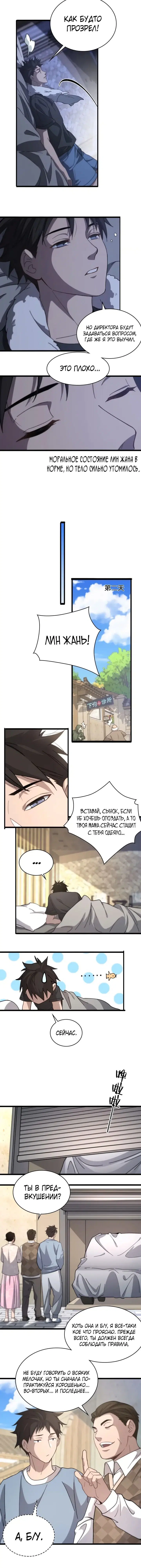 Page 1.001