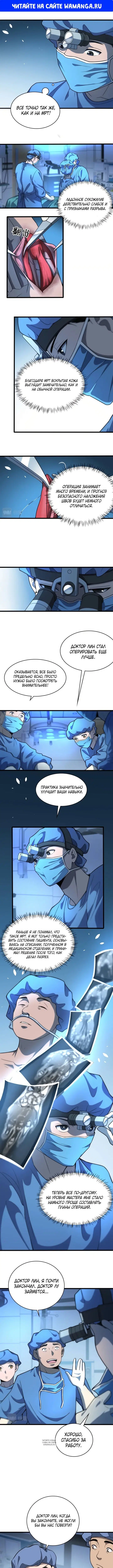 Page 1.000