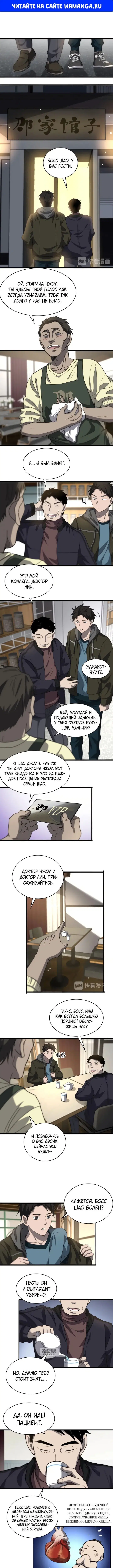 Page 1.000