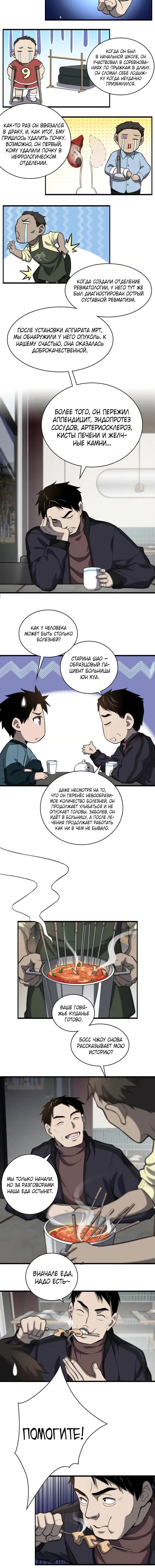 Page 1.001