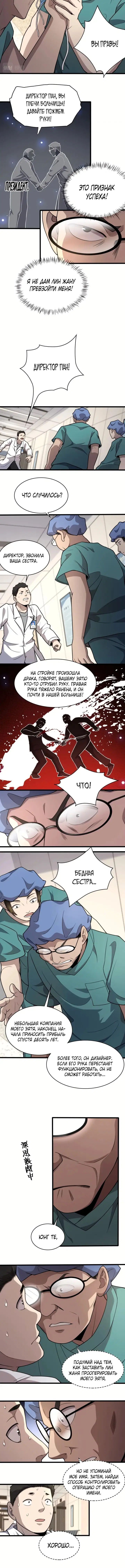 Page 1.001