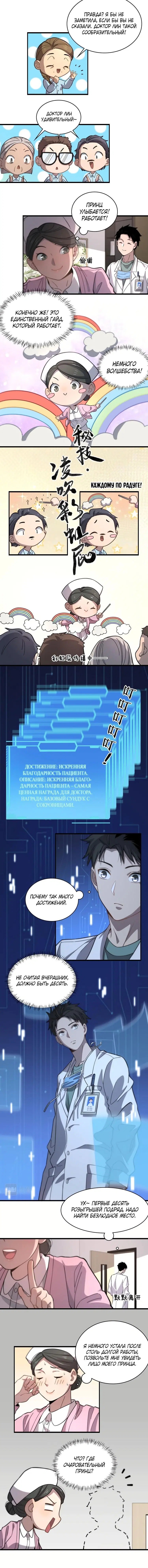 Page 1.001