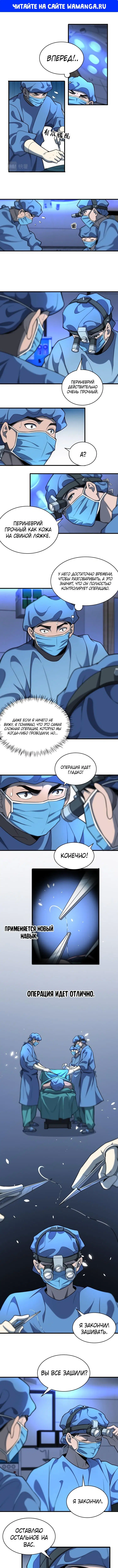 Page 1.000