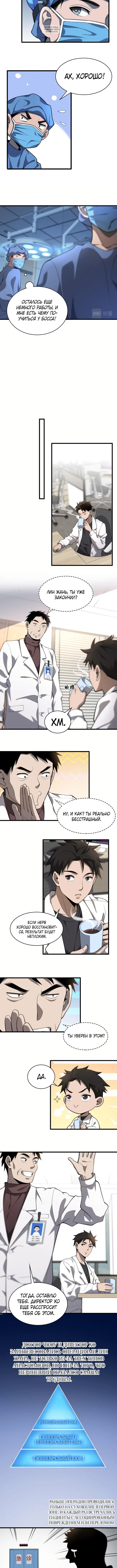 Page 1.001