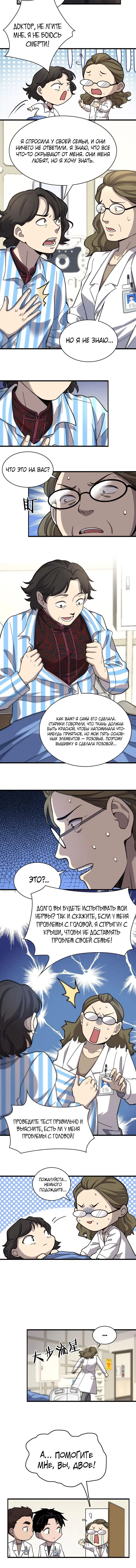 Page 1.001