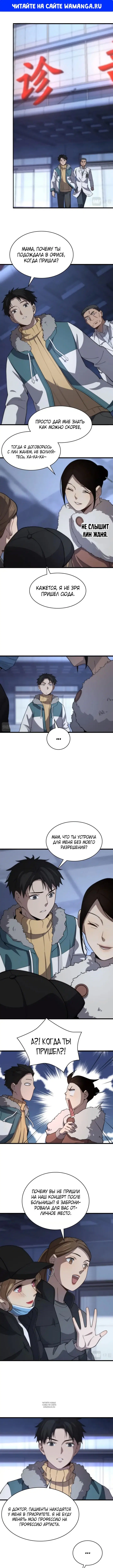 Page 1.000