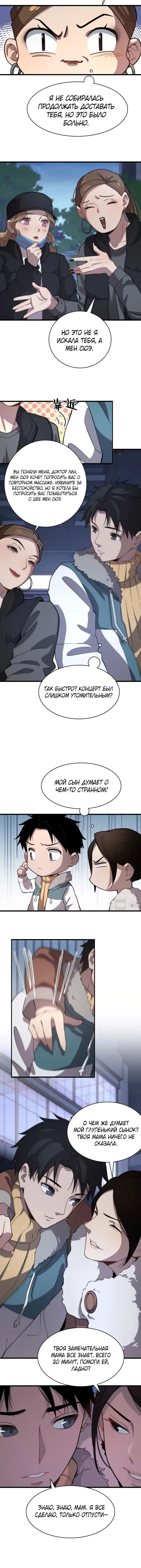 Page 1.001