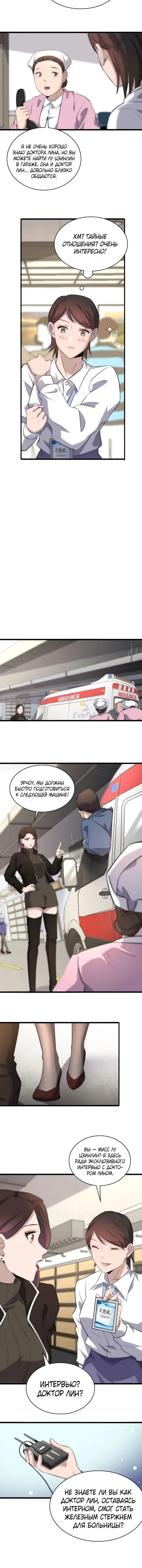 Page 1.001