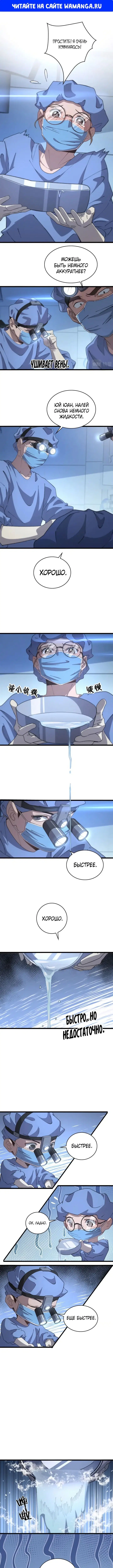 Page 1.000